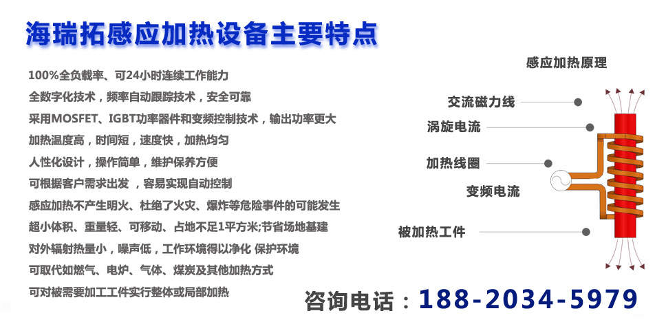 丝瓜视频在线观看污加热设备电源的两大技术详细说明