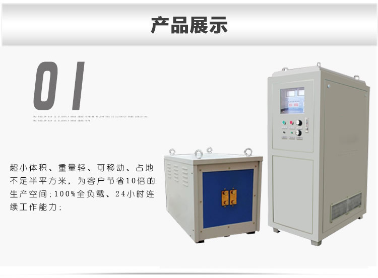 超音频丝瓜视频在线观看污加热设备