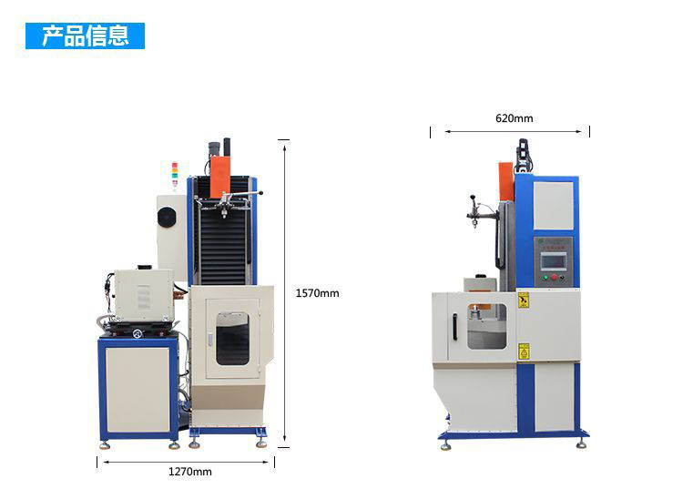 高频淬火机，数控淬火机床