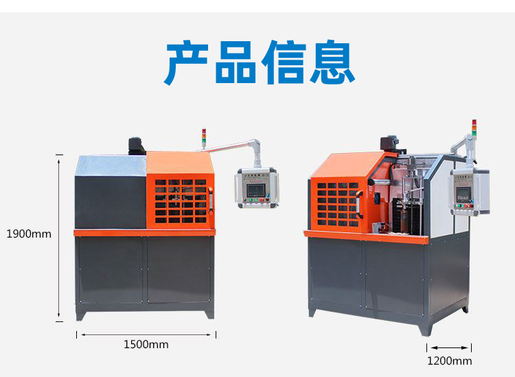 高频淬火机床